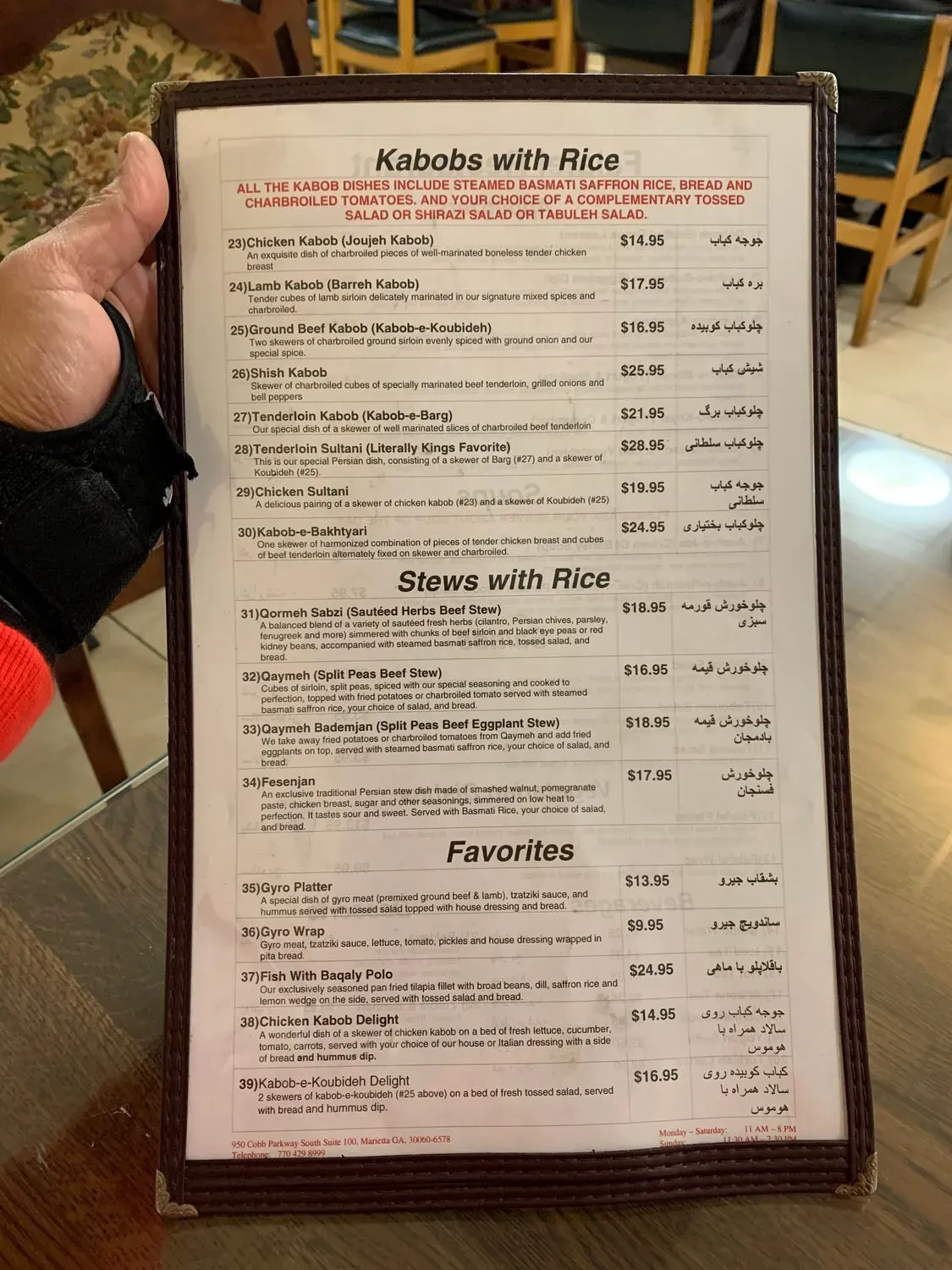 Menu 3