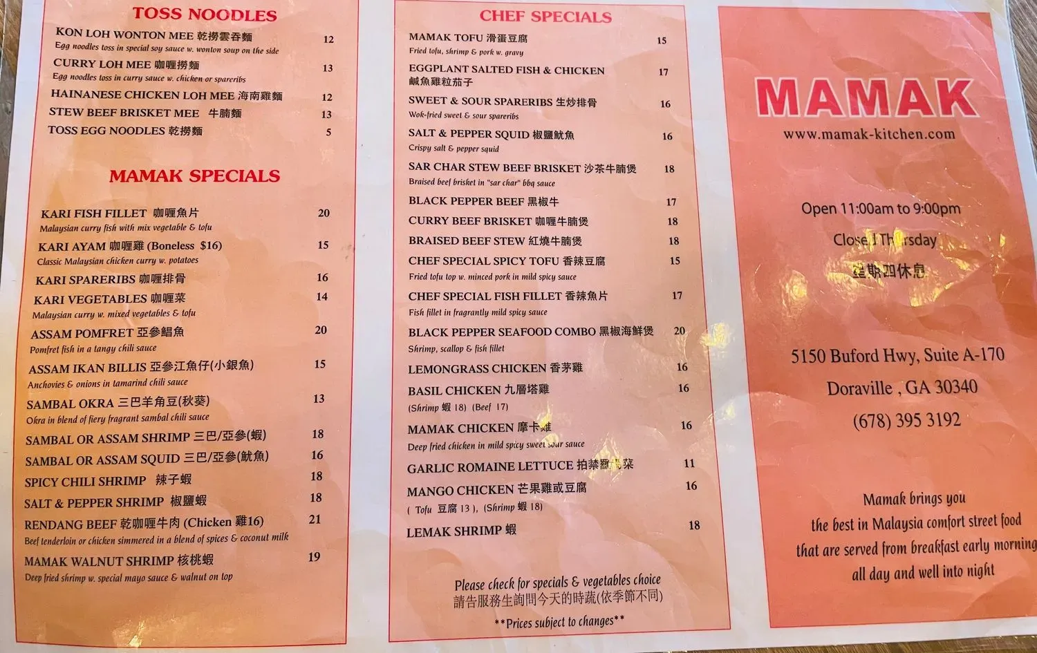 Menu 6