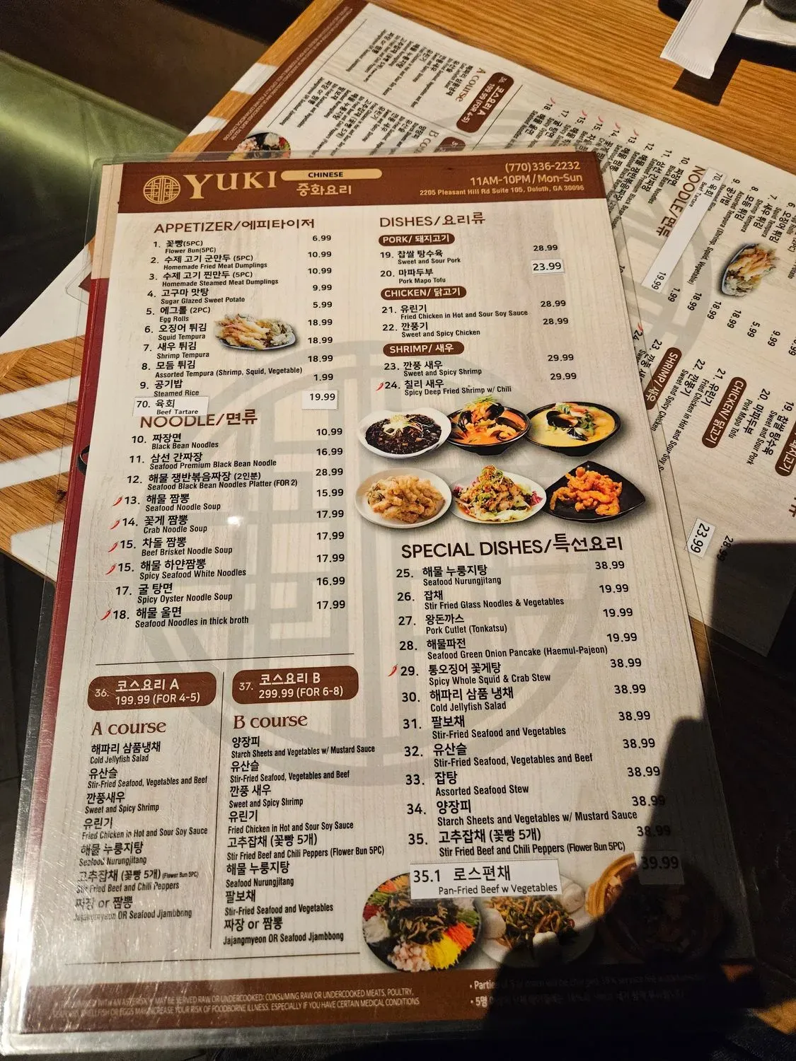 Menu 6