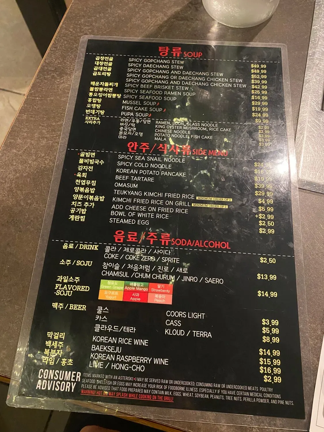 Menu 1