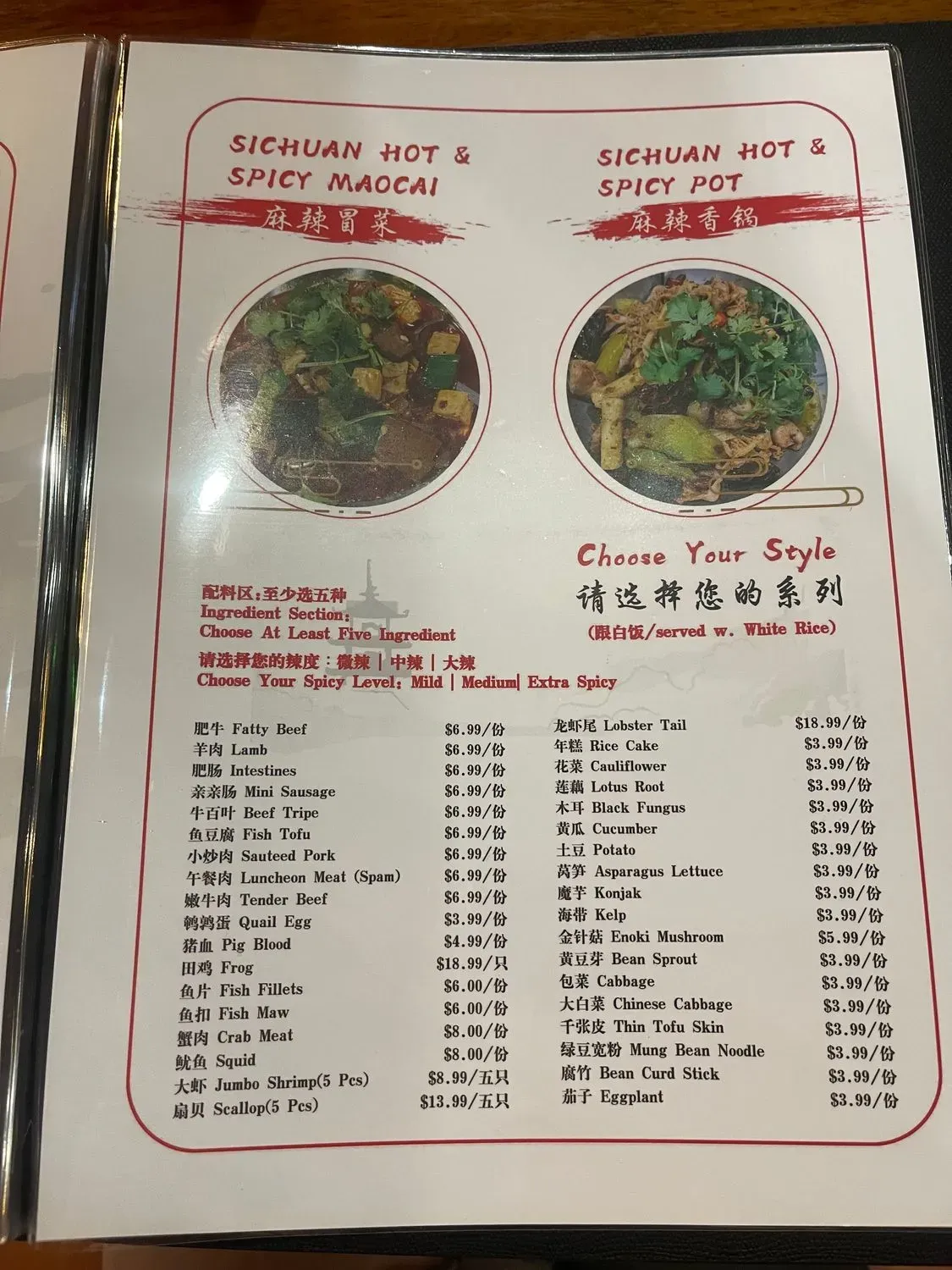 Menu 4