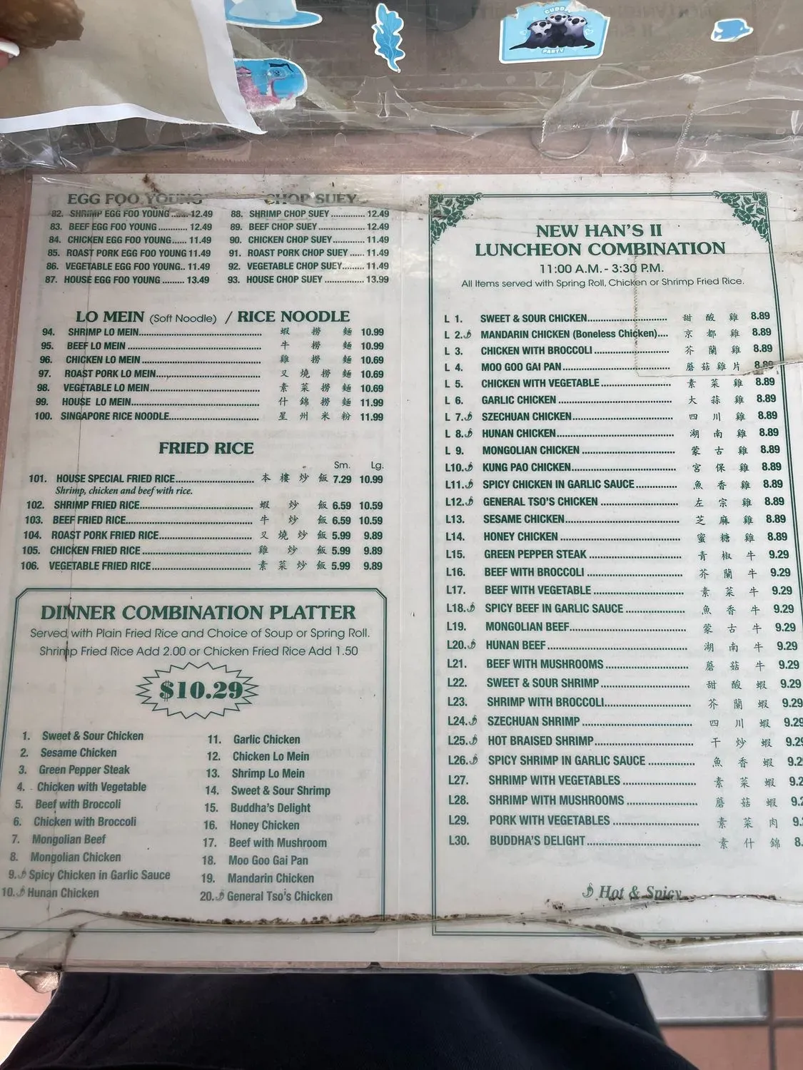 Menu 2