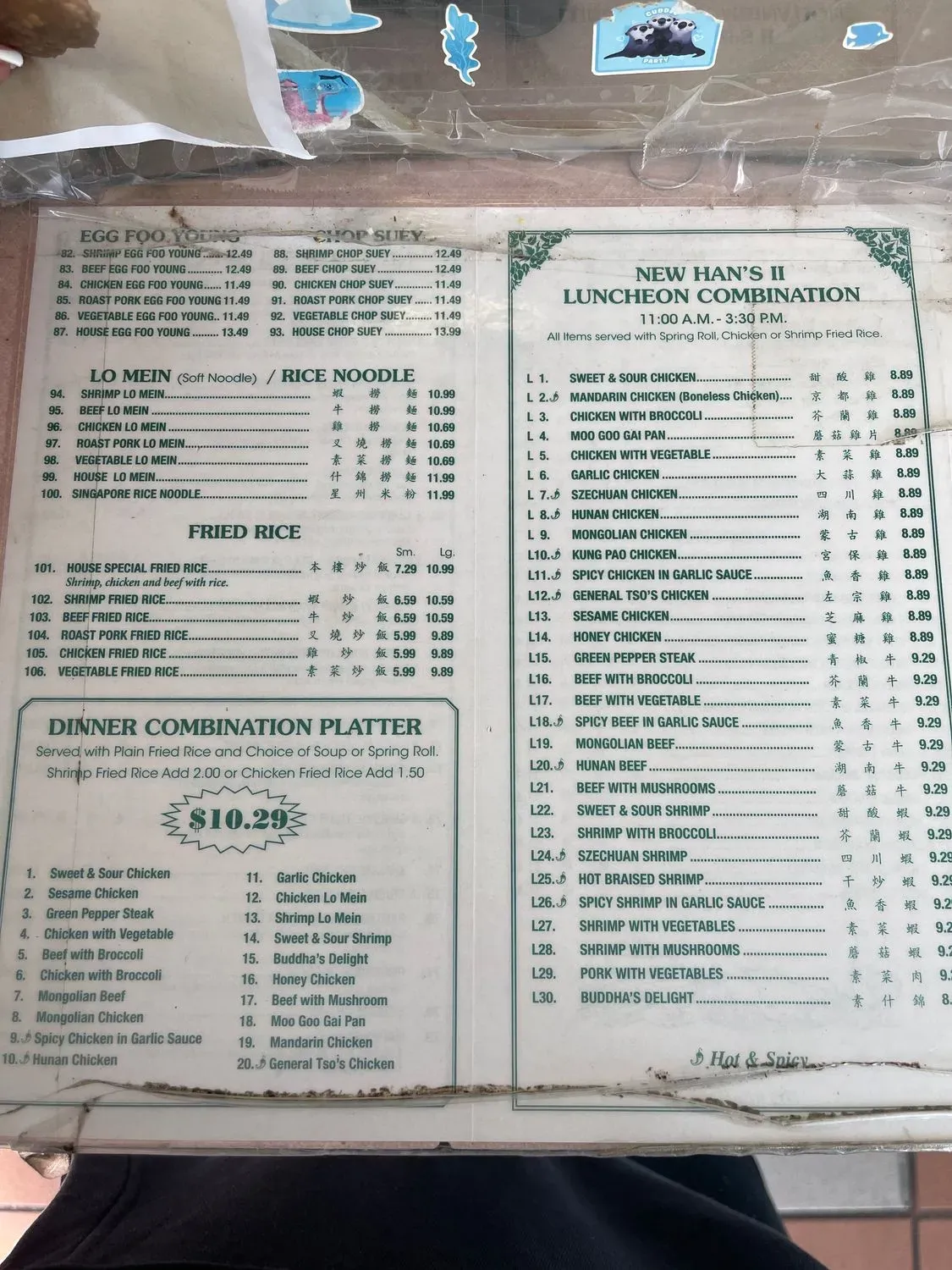 Menu 3