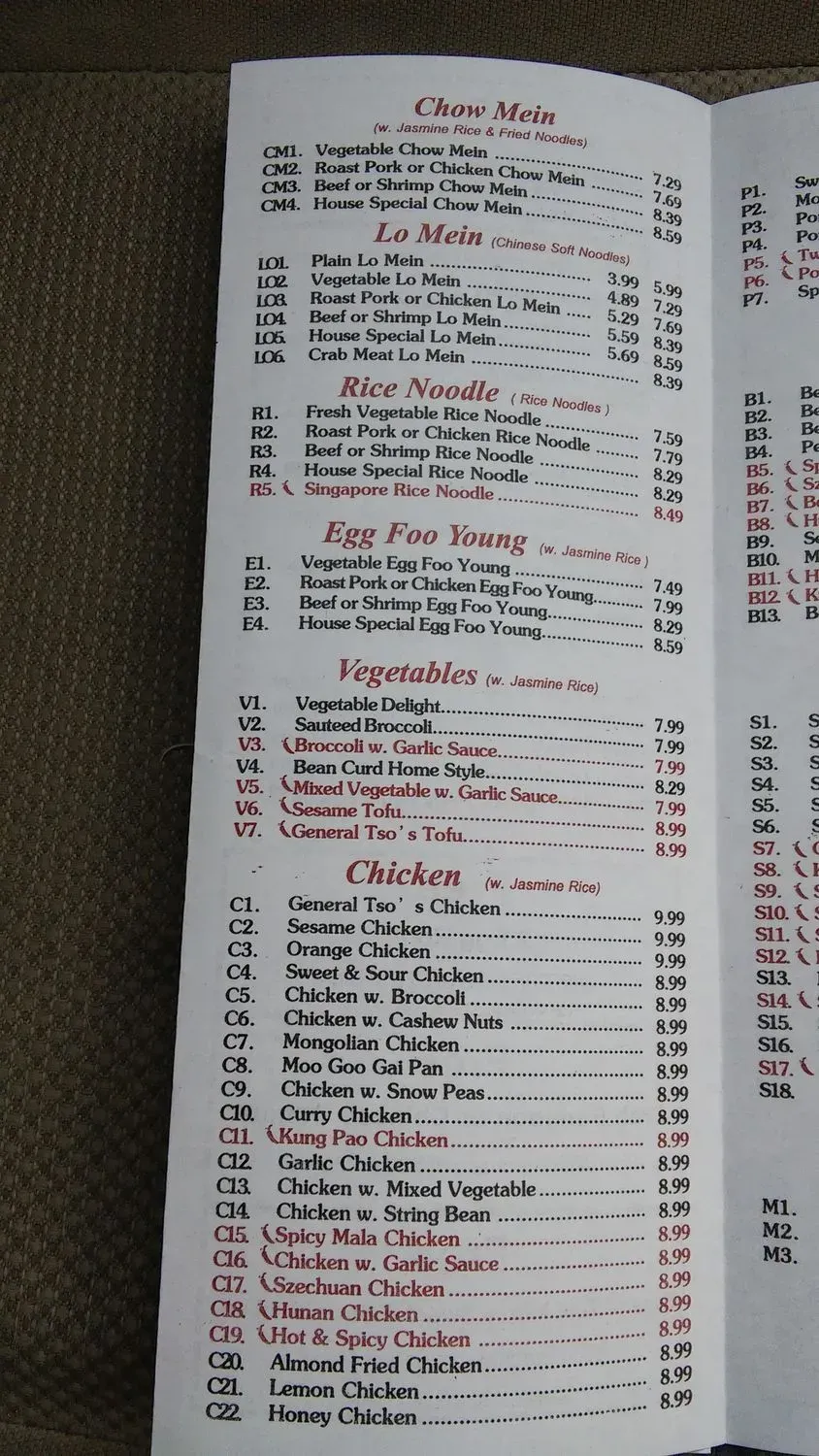 Menu 5