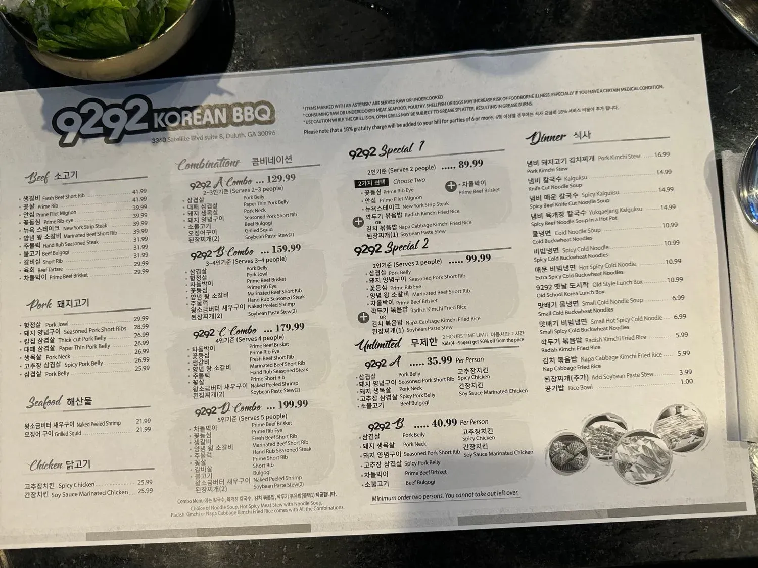 Menu 2