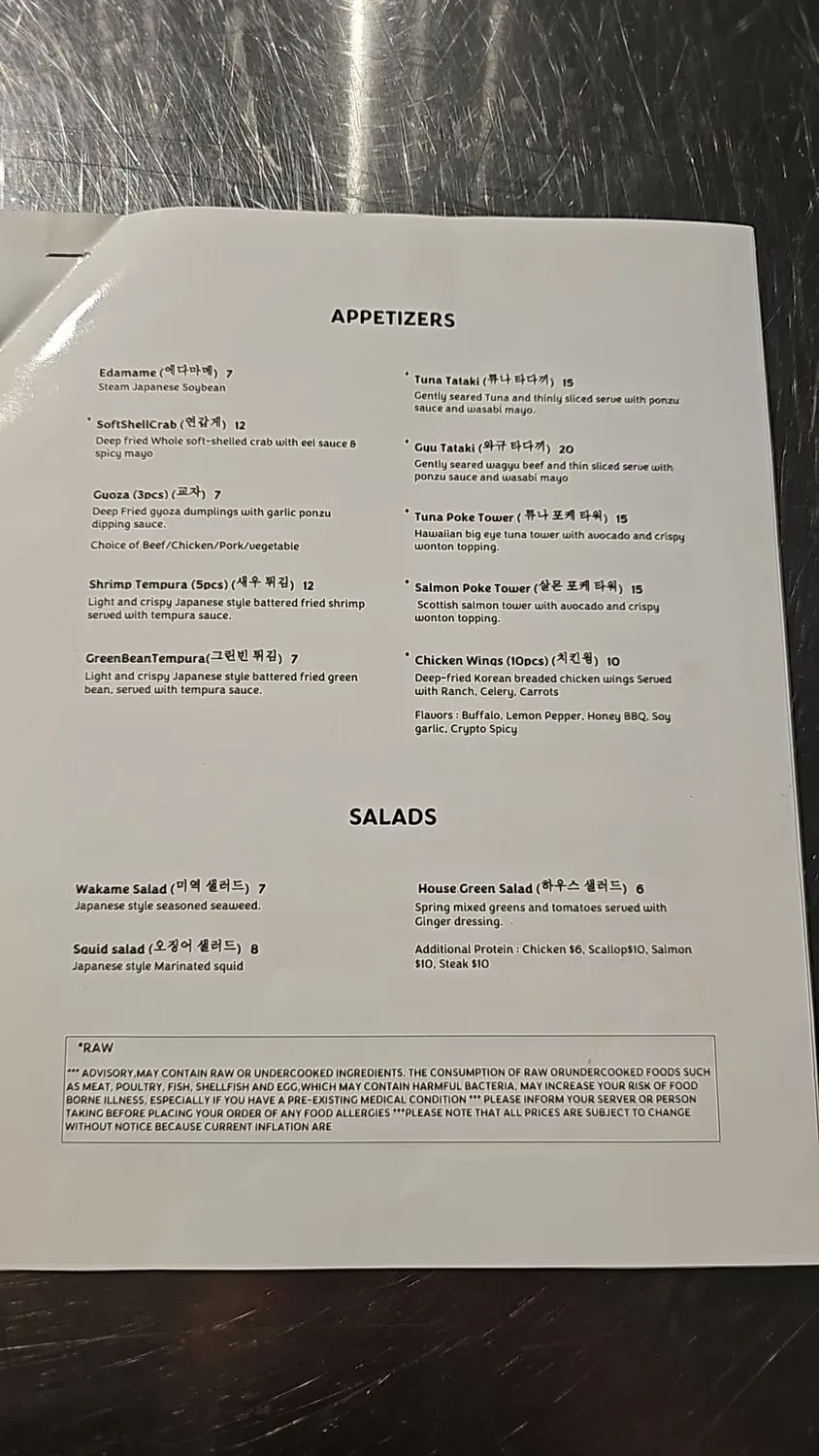 Menu 4