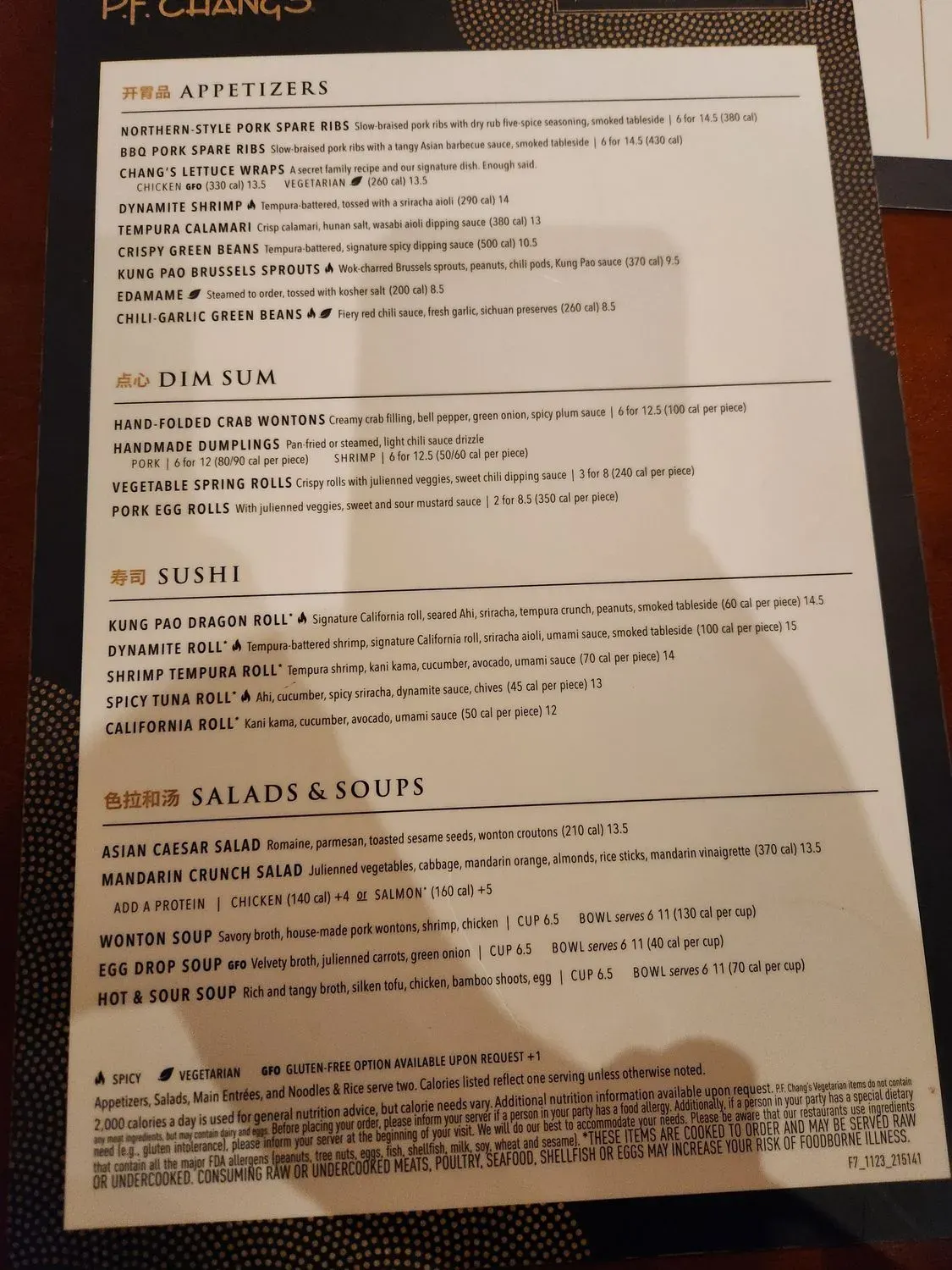 Menu 5