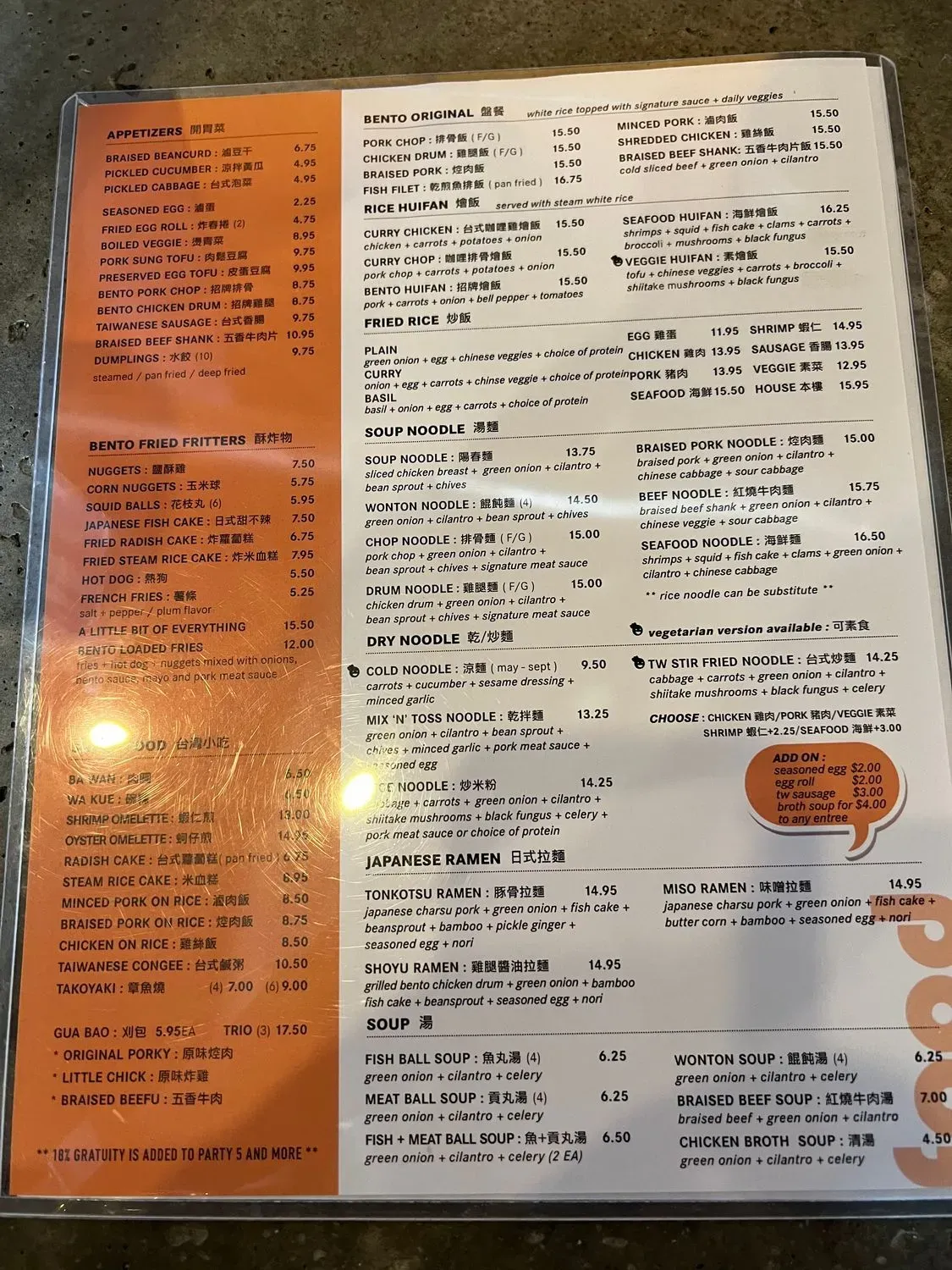 Menu 3