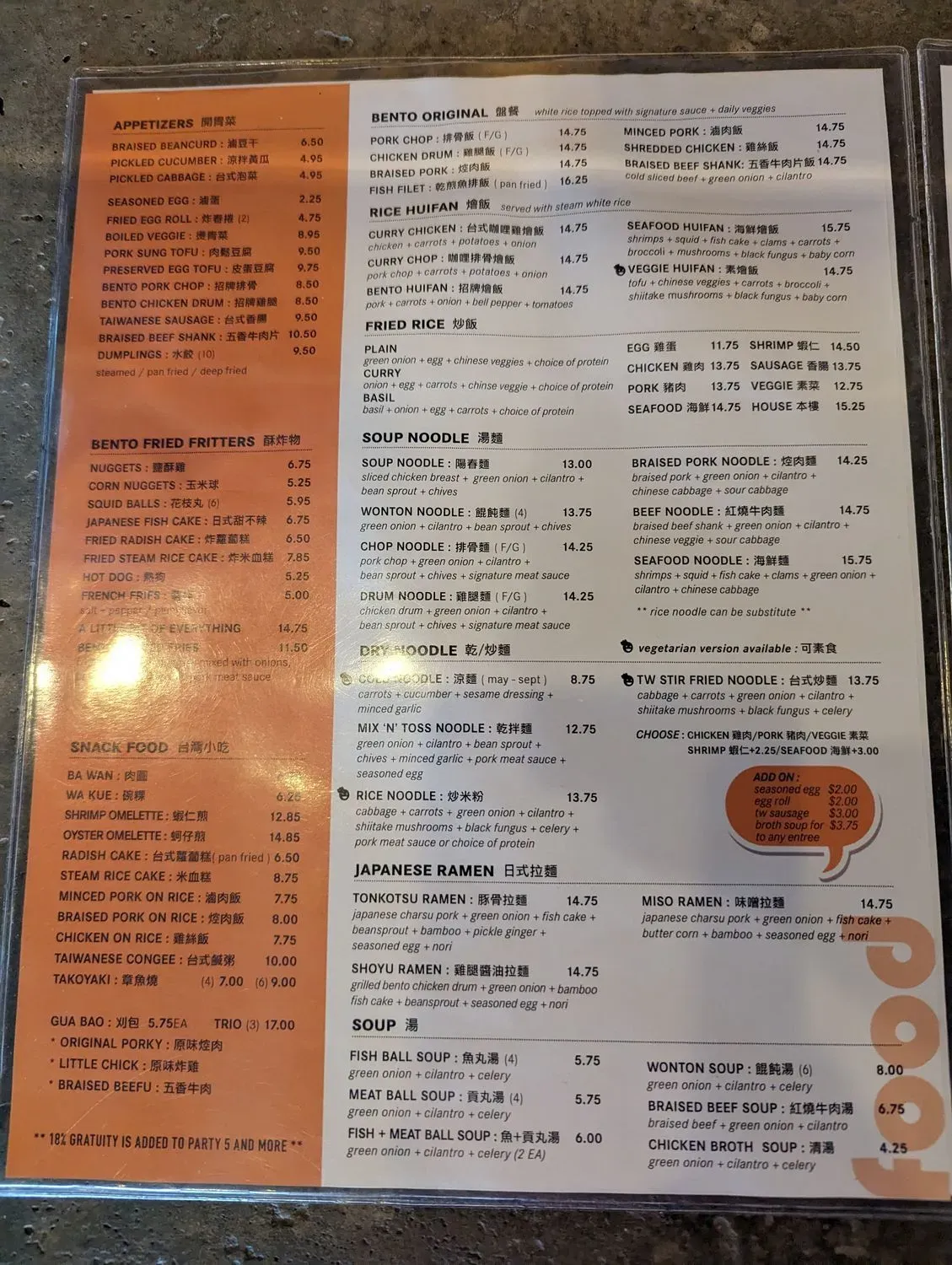 Menu 3