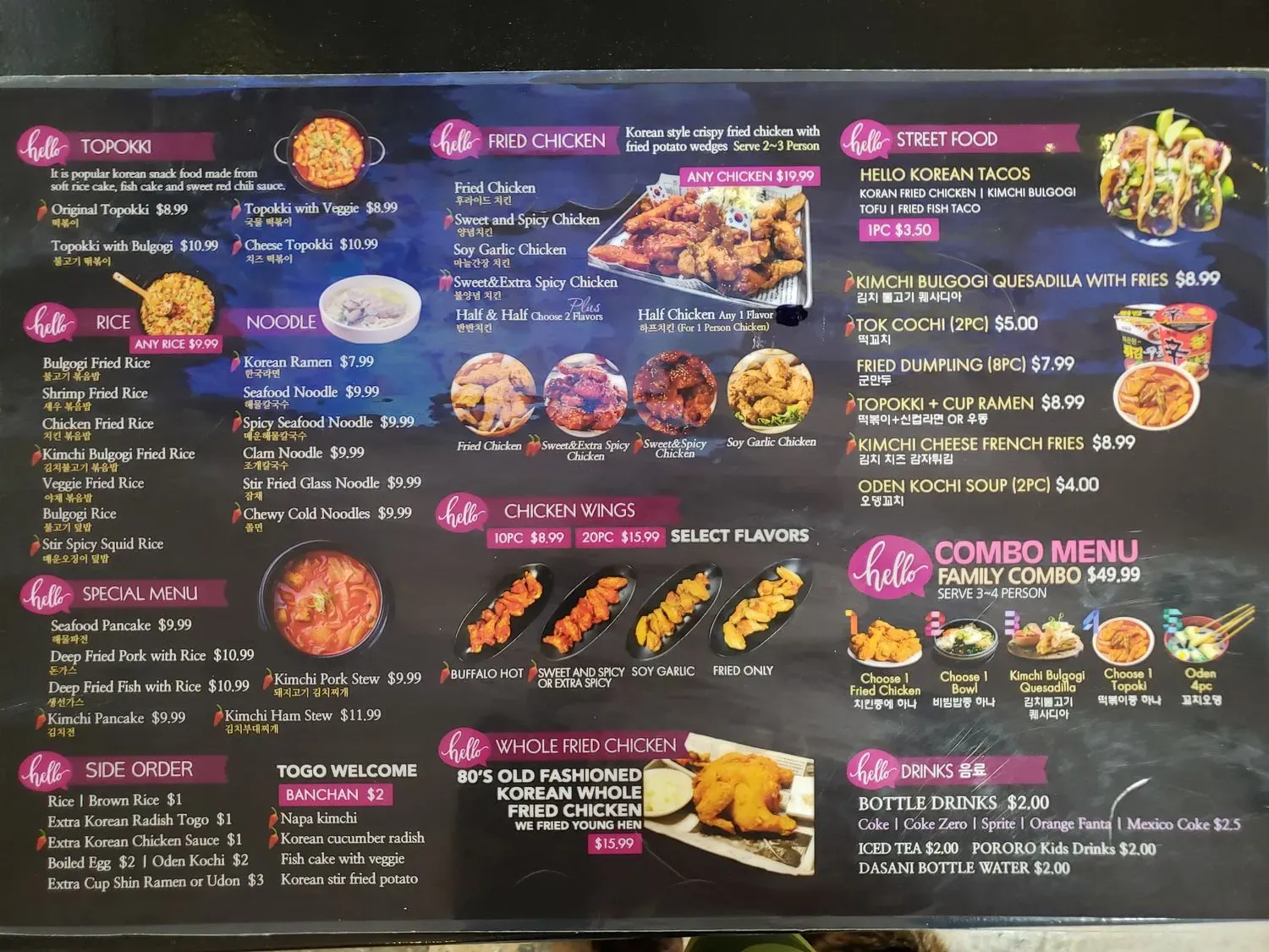 Menu 3