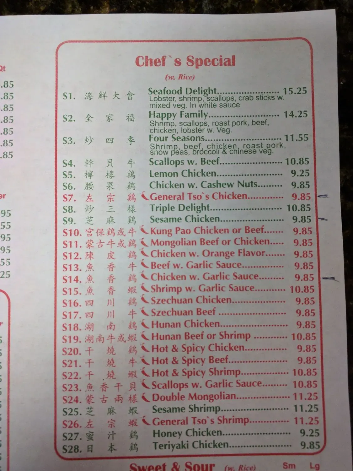 Menu 5