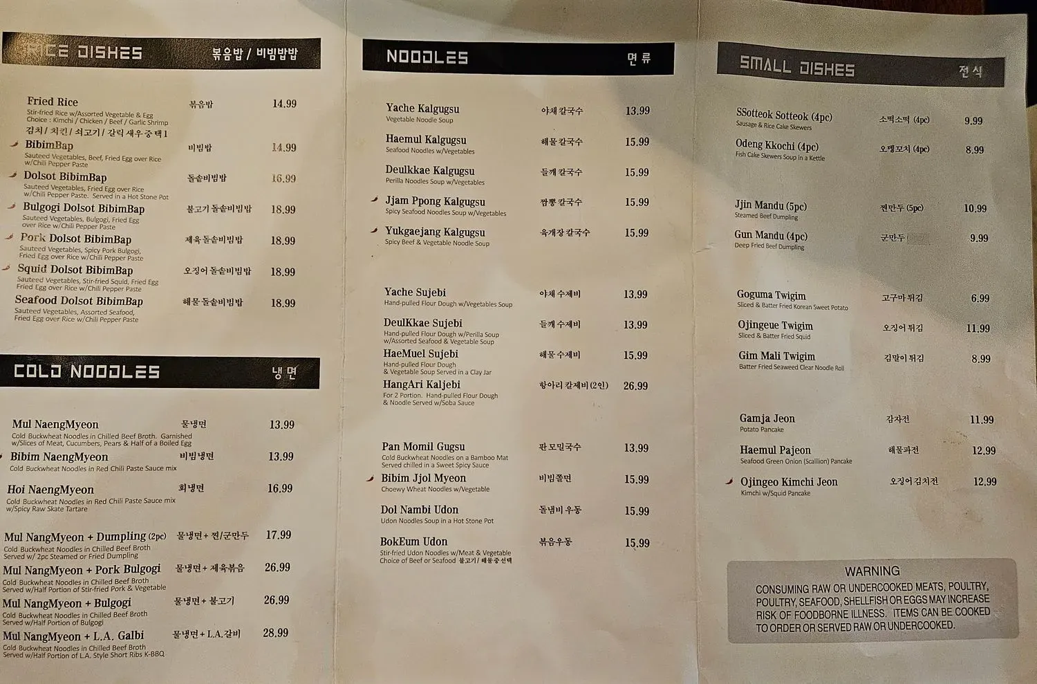 Menu 5