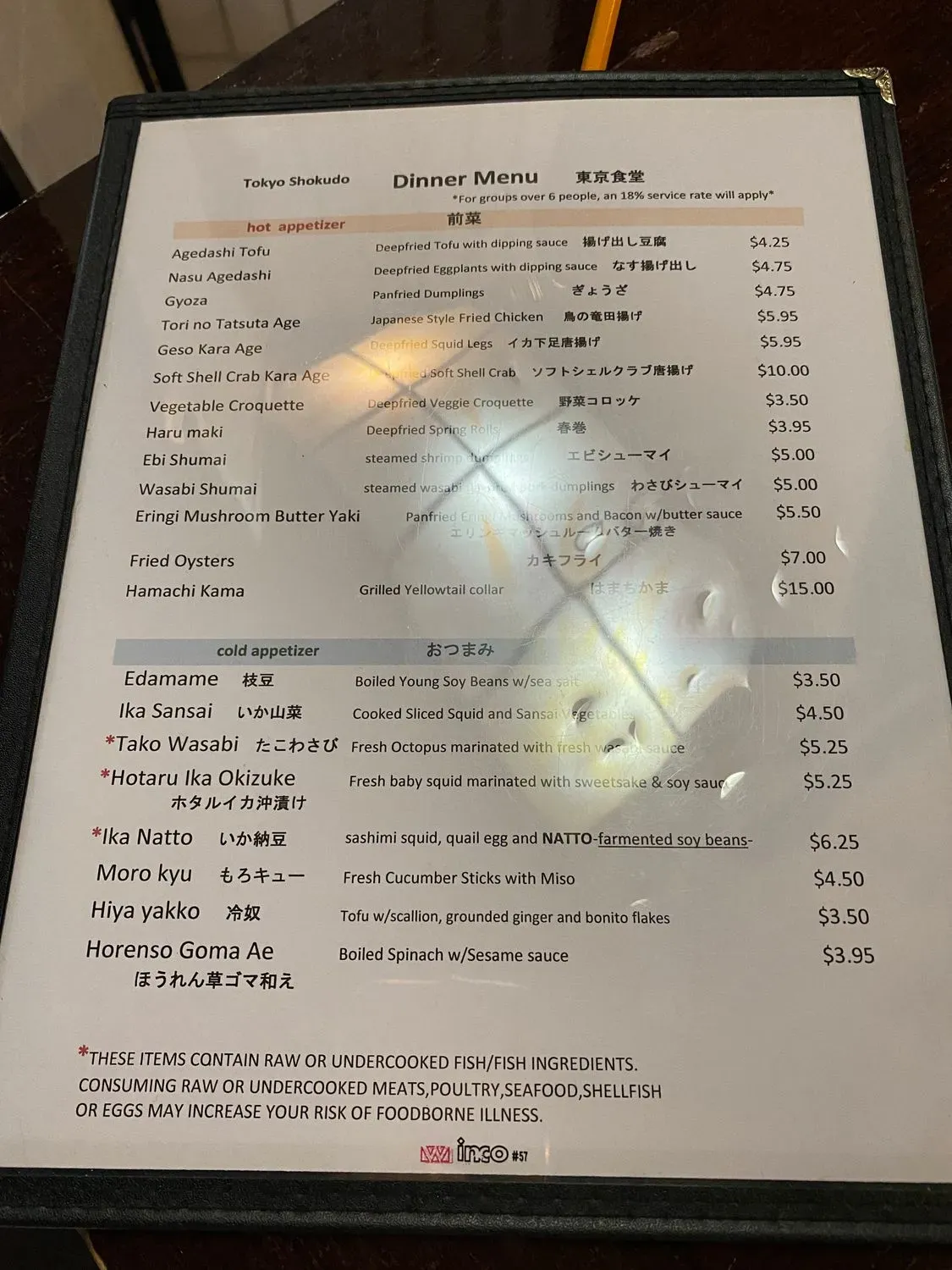 Menu 2