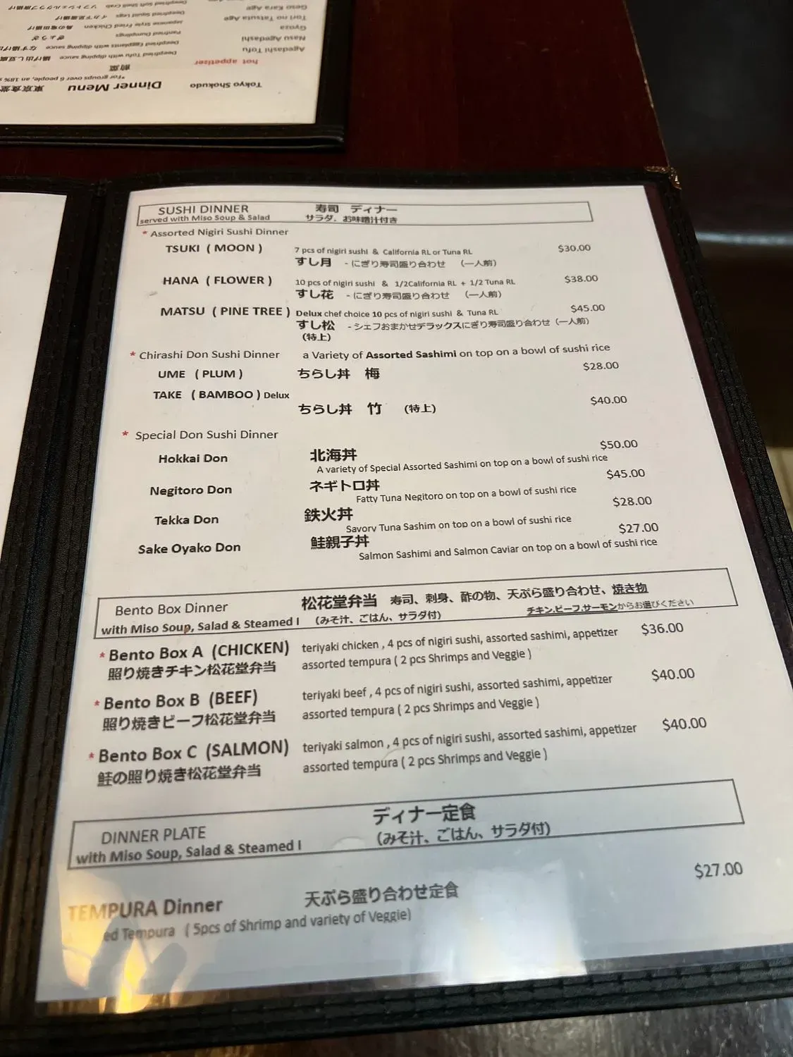 Menu 3