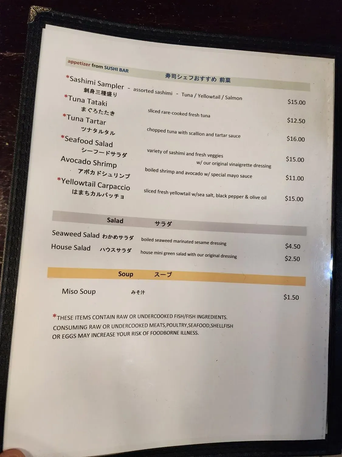 Menu 1