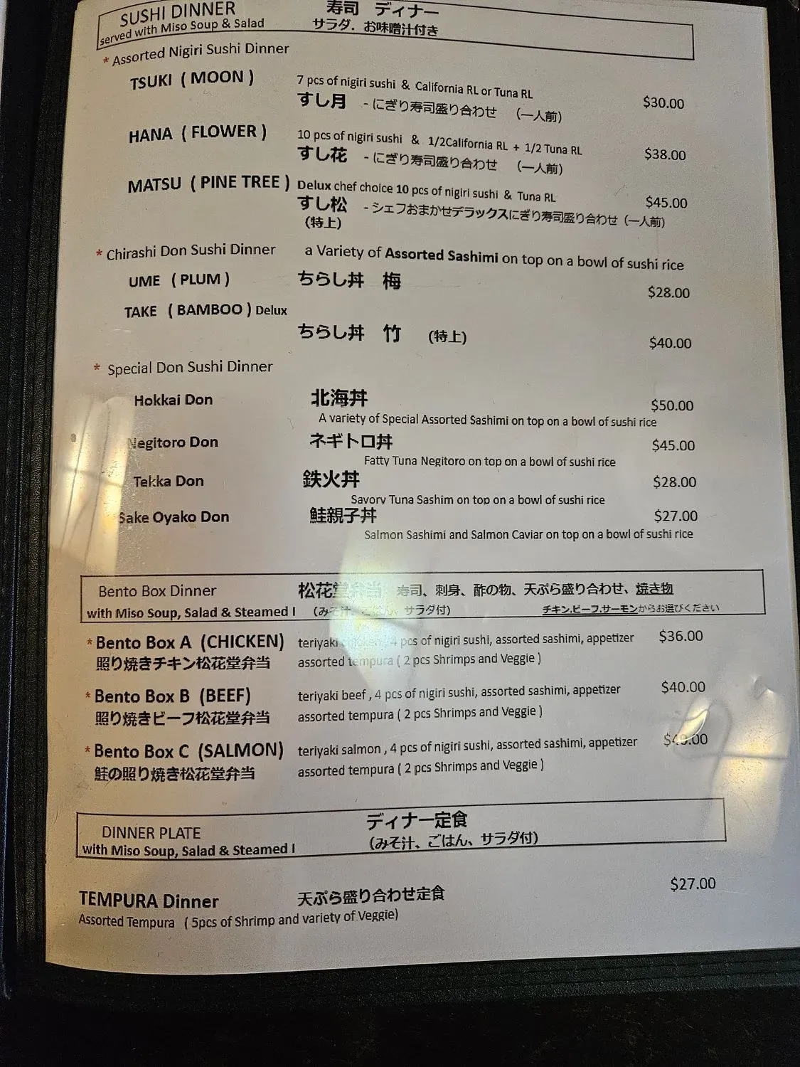 Menu 4