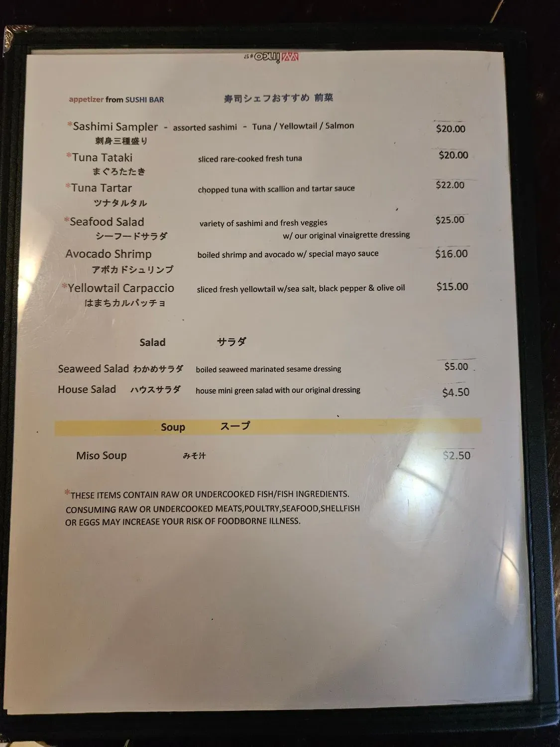 Menu 5