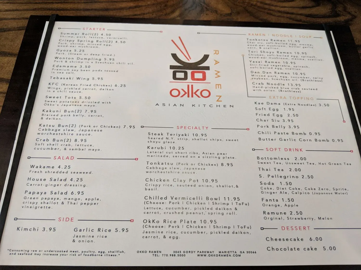 Menu 3