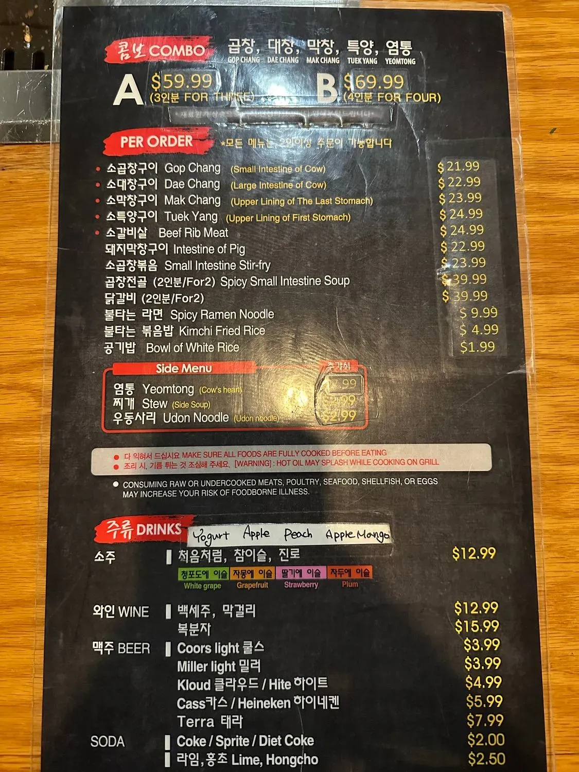 Menu 1