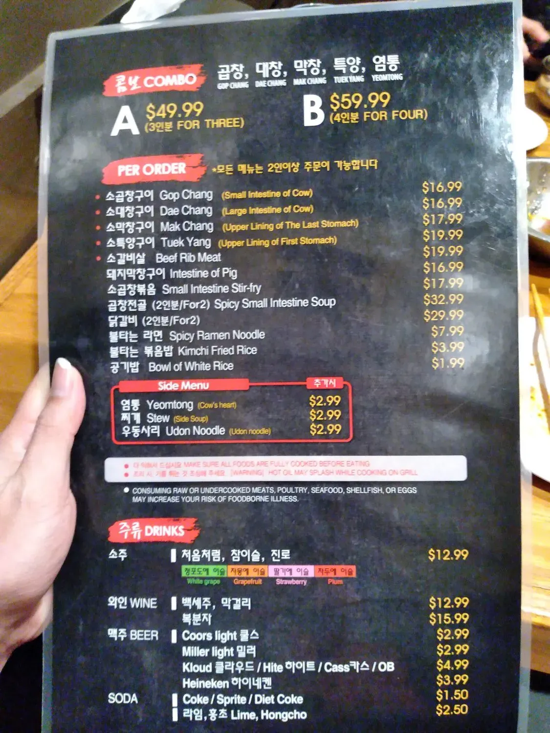 Menu 3