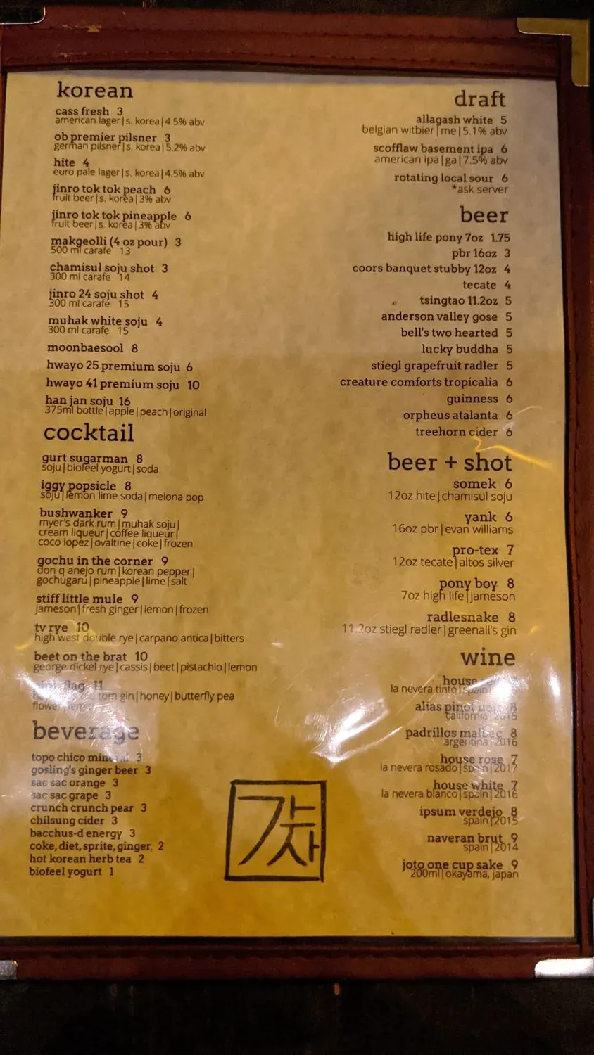 Menu 2