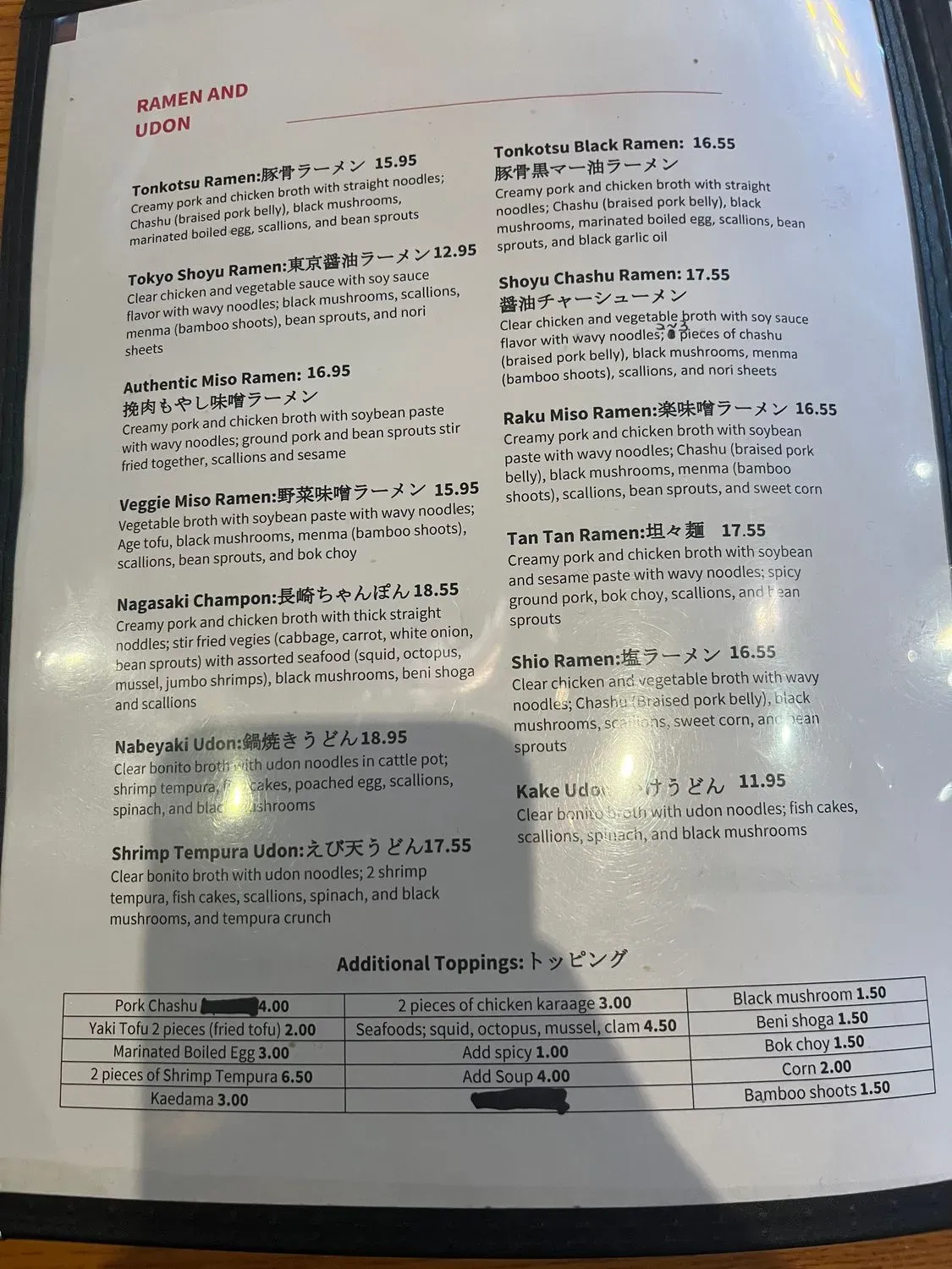 Menu 6