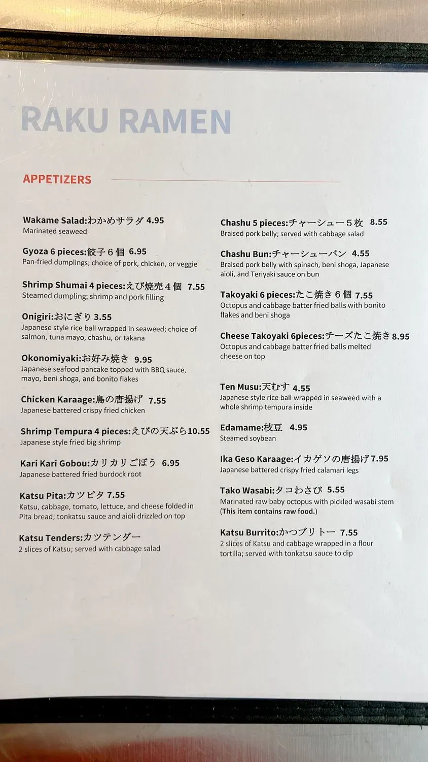 Menu 1