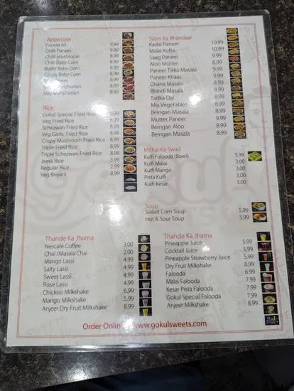 Menu 5