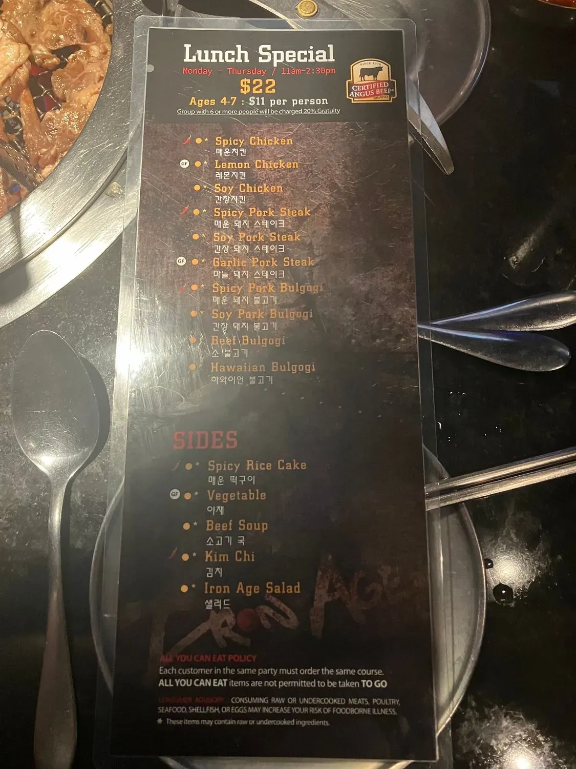 Menu 2