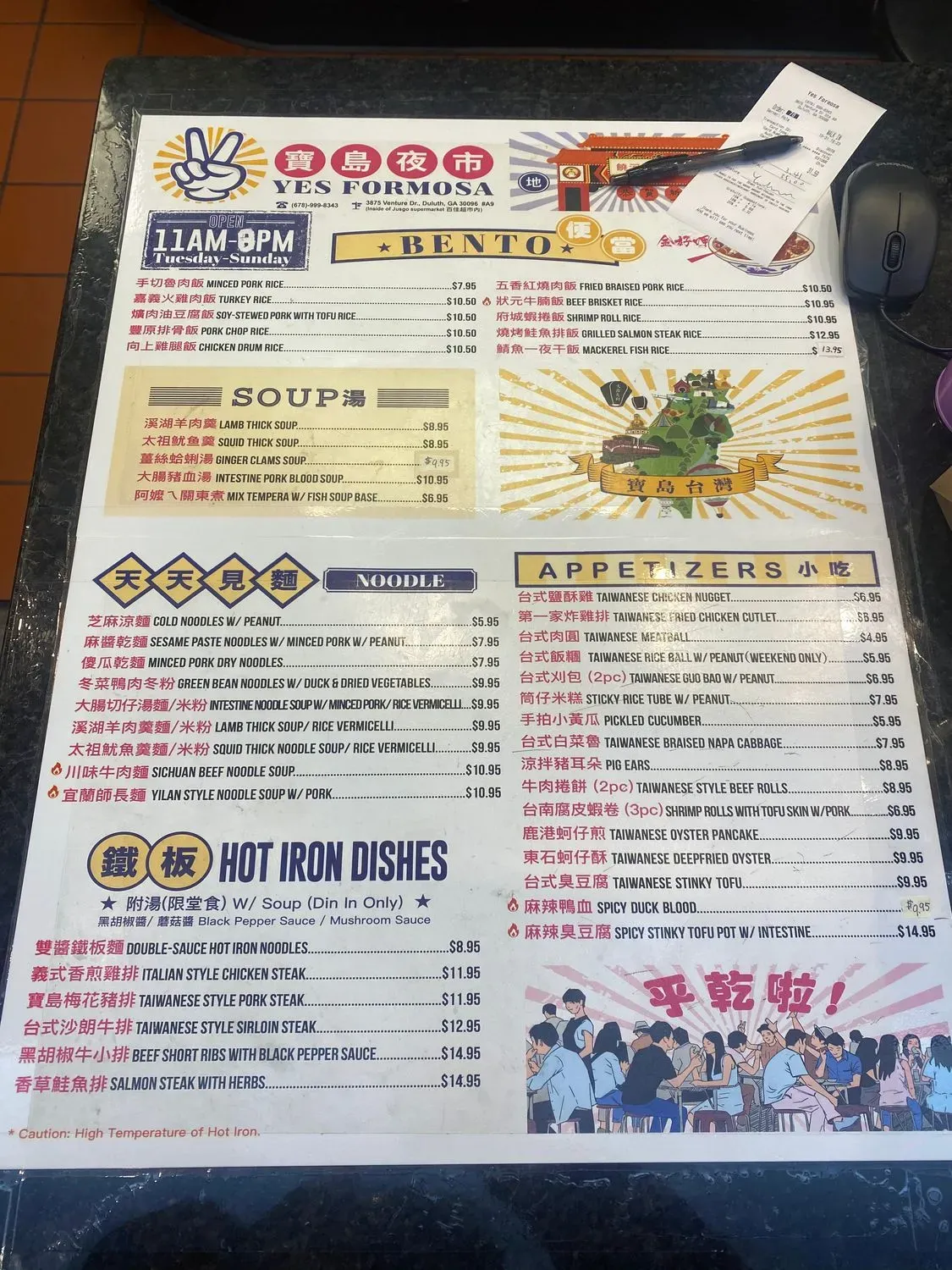 Menu 3