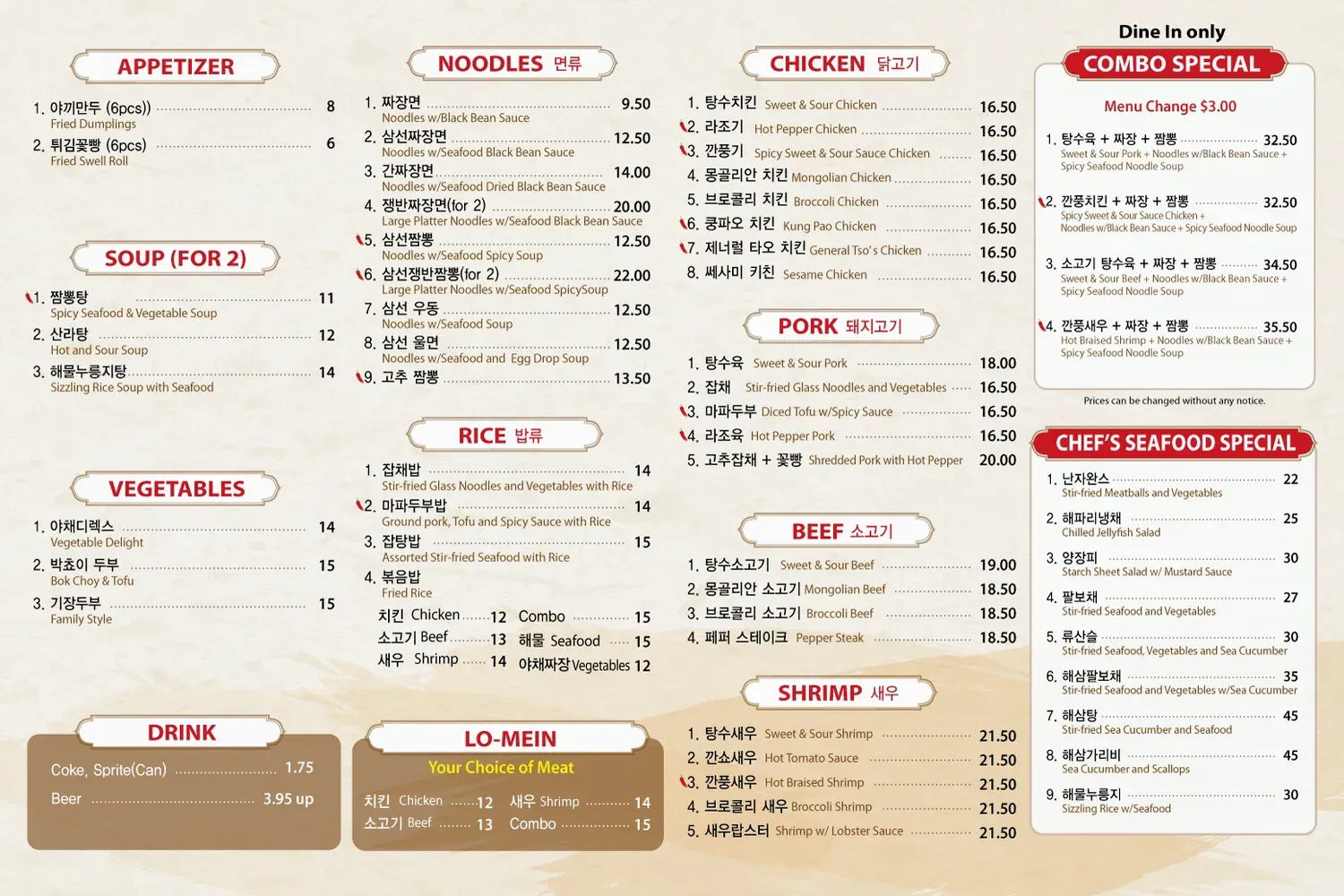 Menu 1