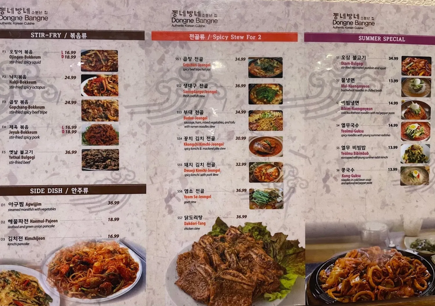 Menu 4