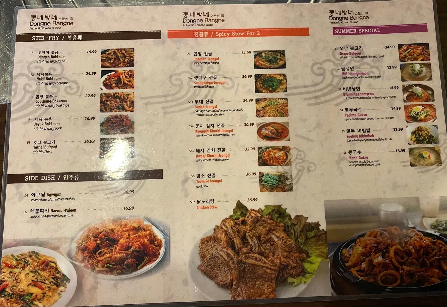 Menu 3