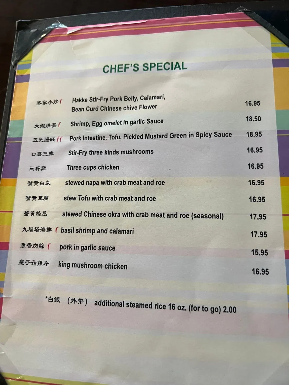 Menu 3