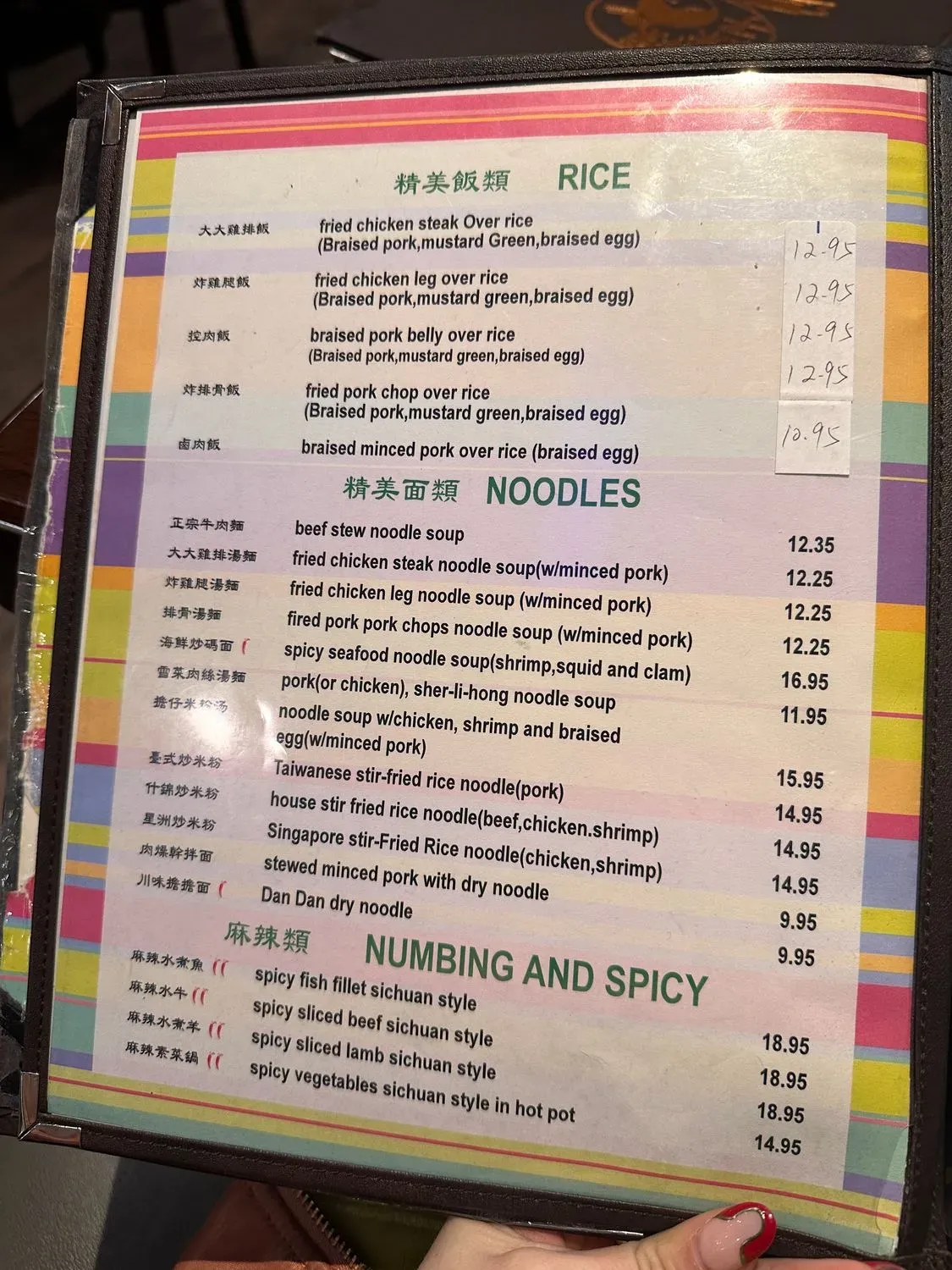 Menu 5