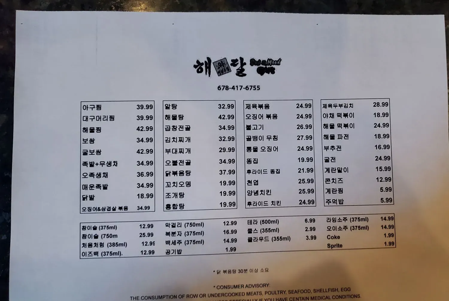 Menu 4