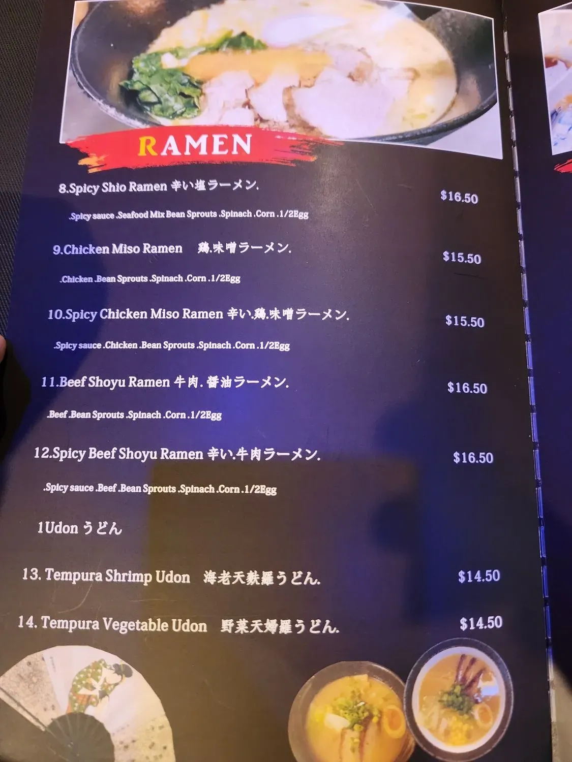 Menu 3