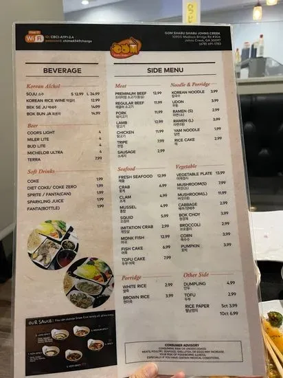 Menu 3