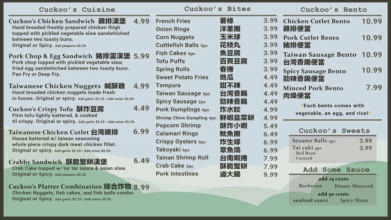 Menu 2