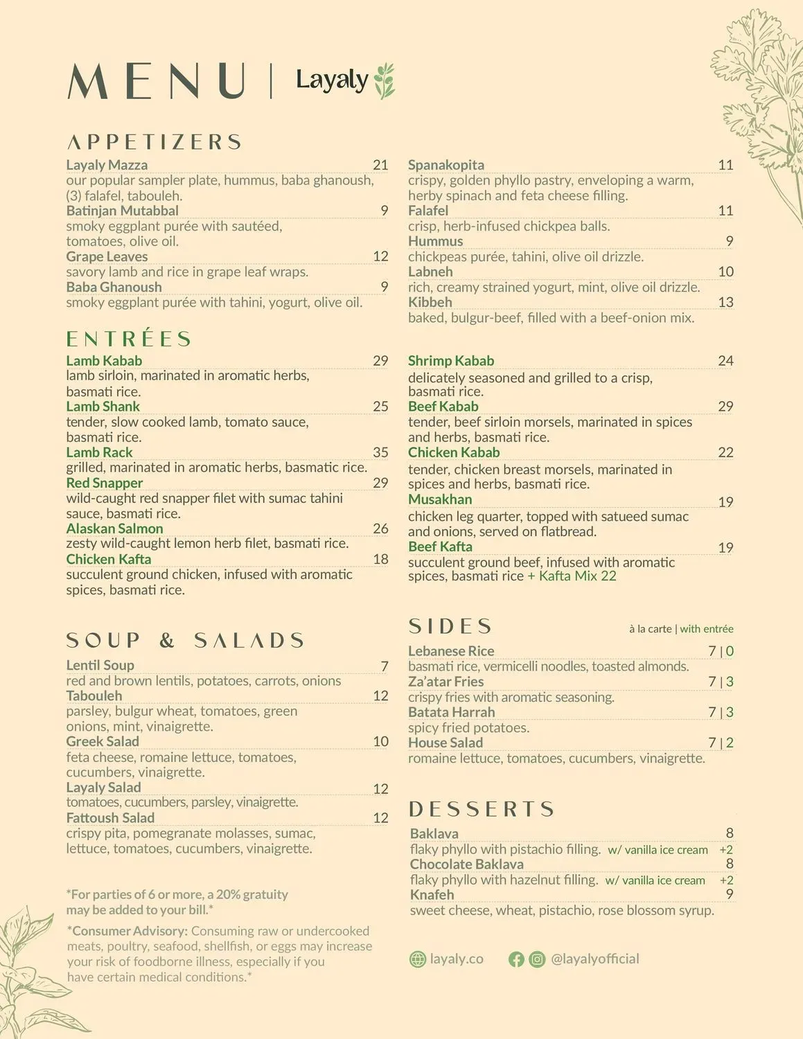 Menu 1