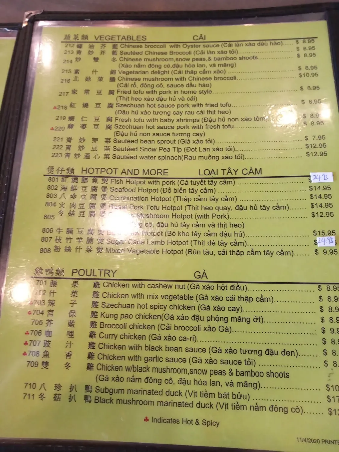 Menu 5