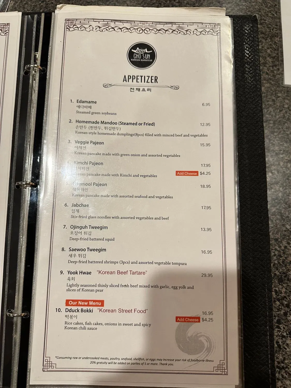 Menu 4