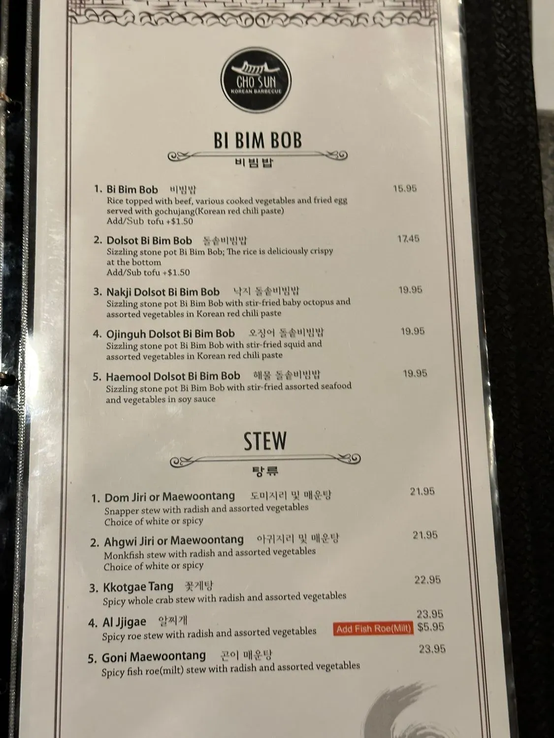 Menu 5