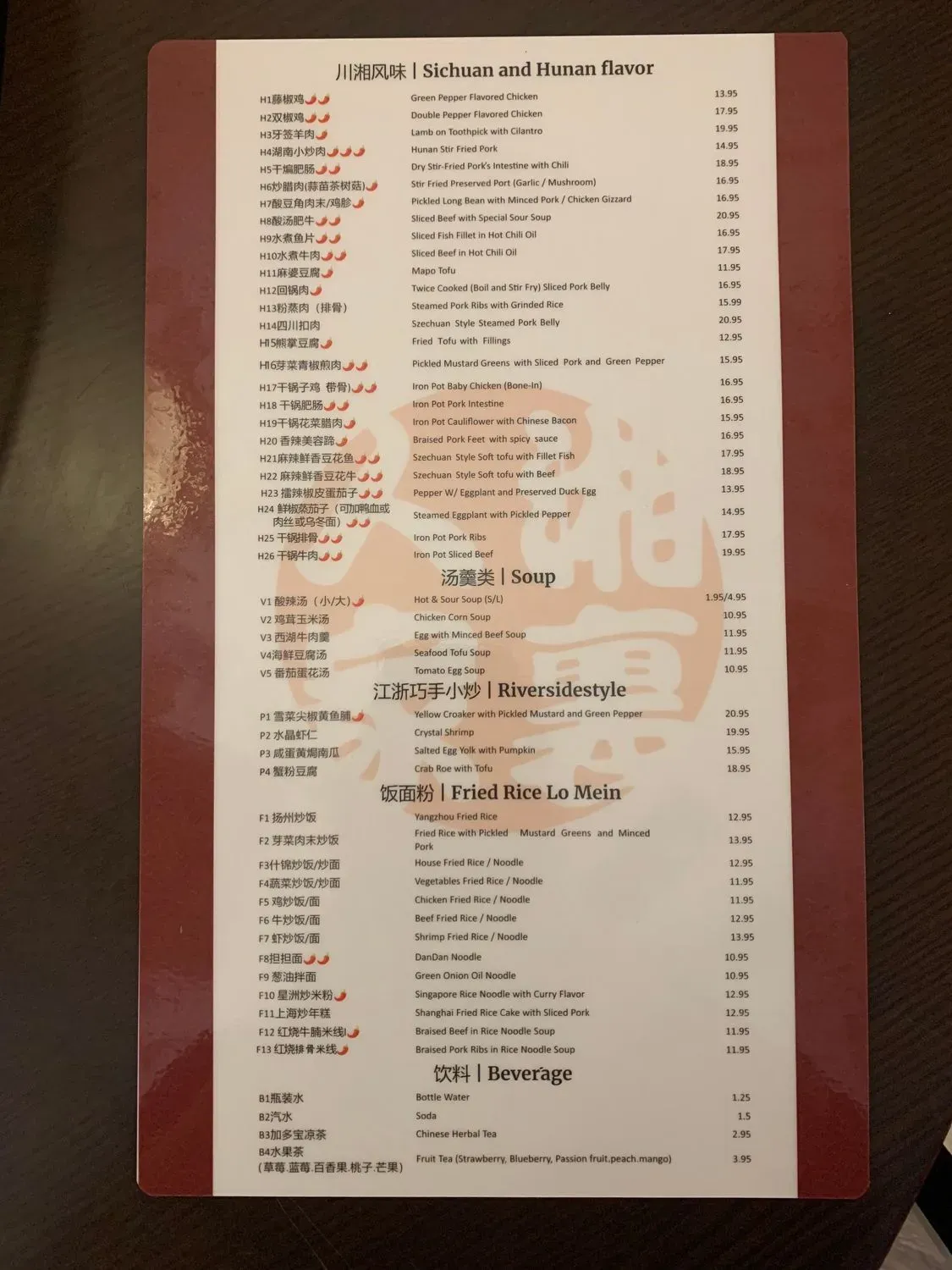 Menu 3