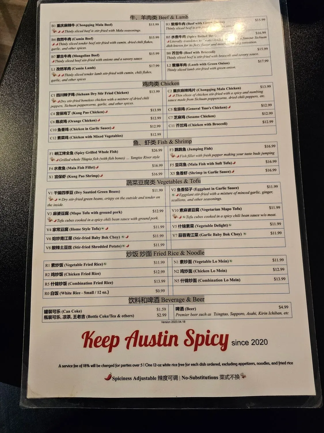 Menu 5