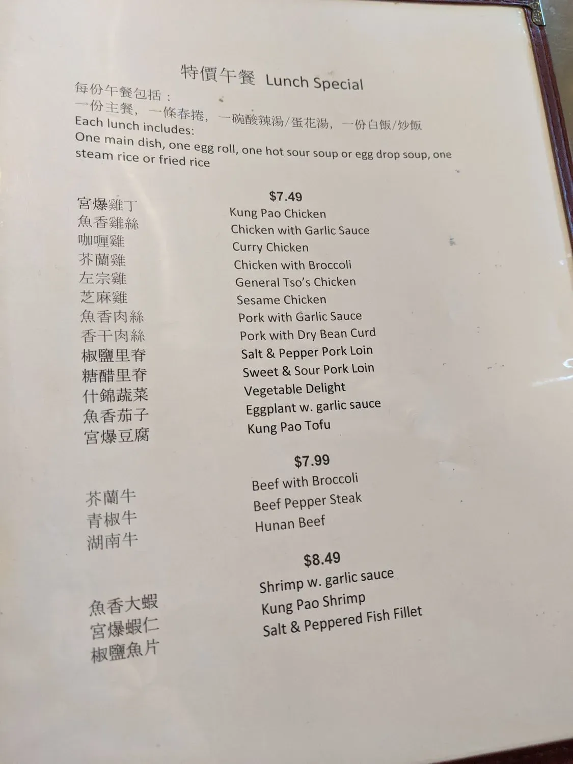 Menu 3