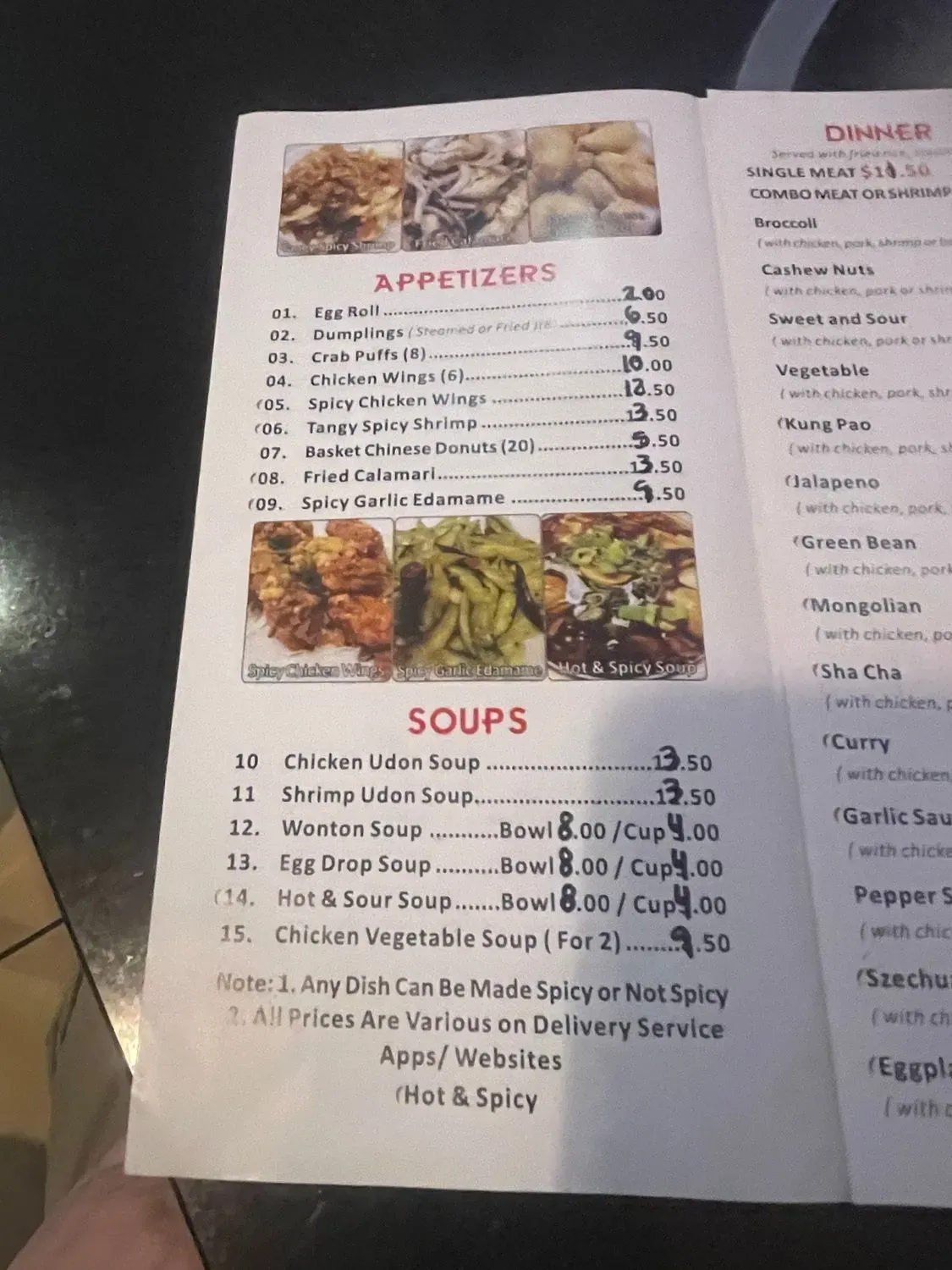 Menu 3