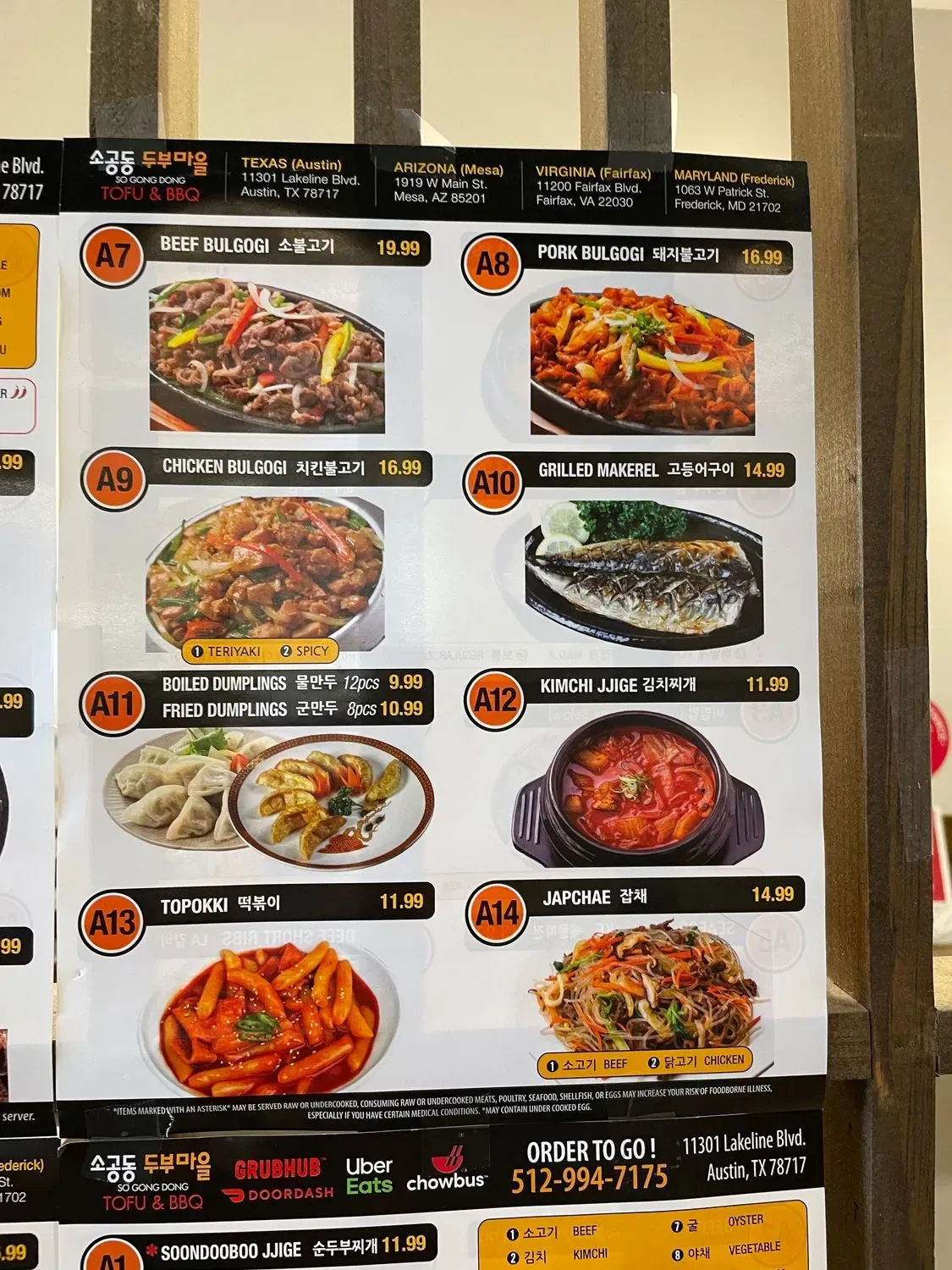 Menu 2