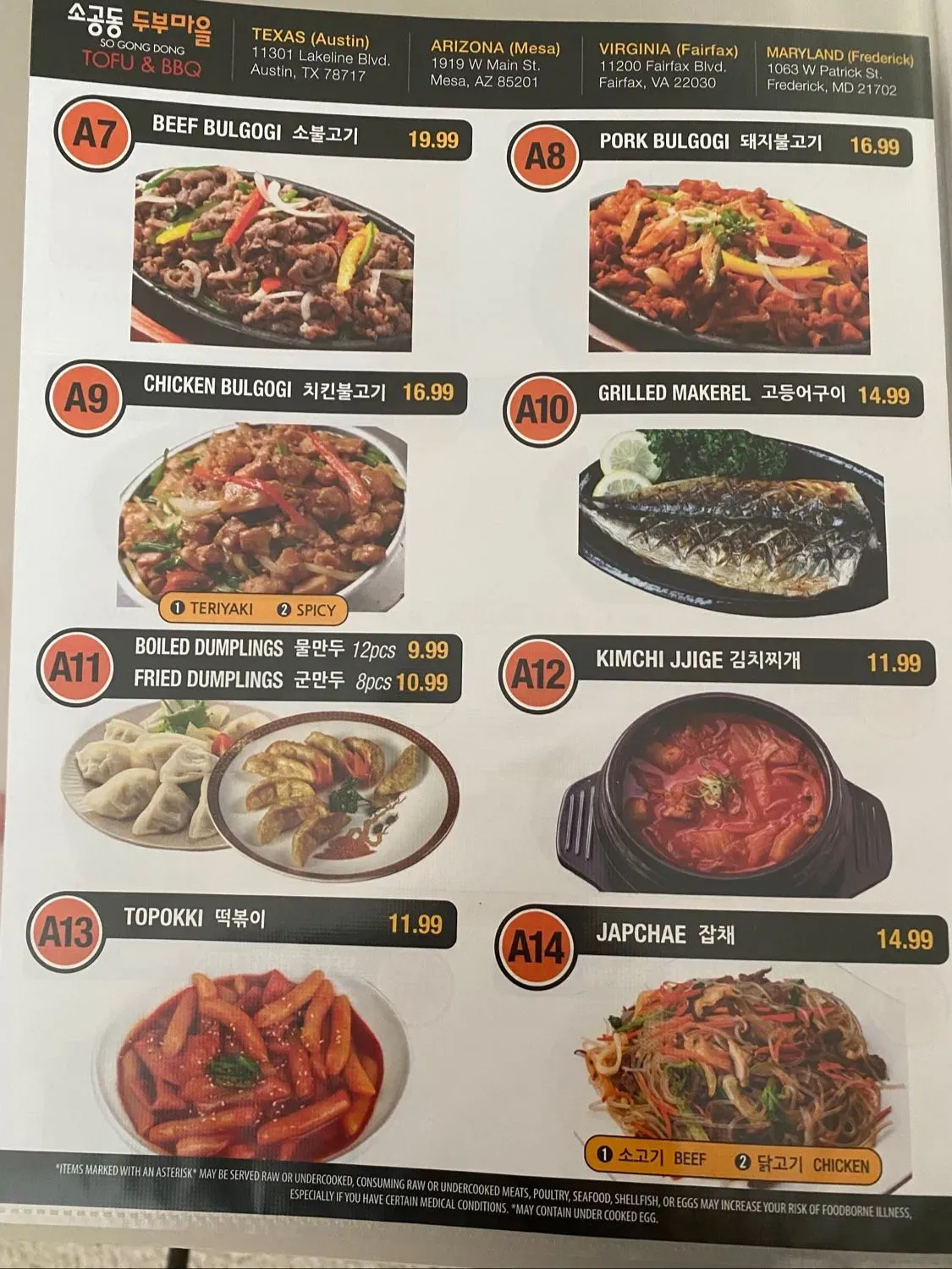 Menu 4