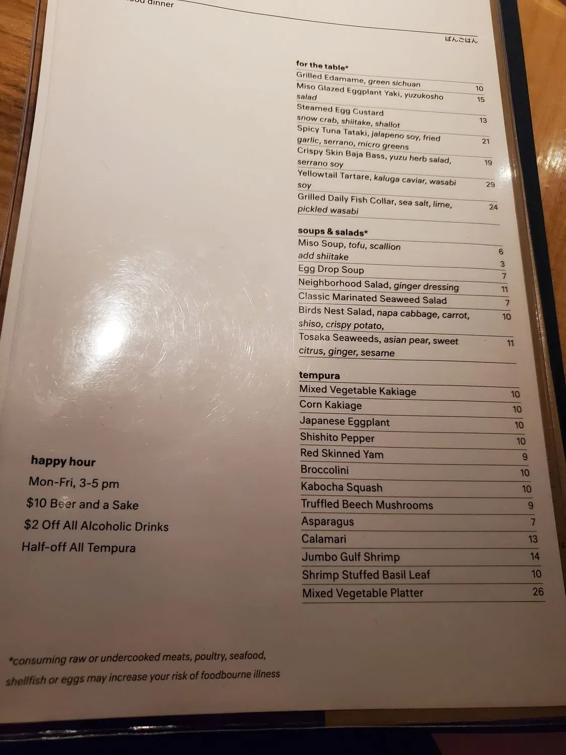 Menu 5